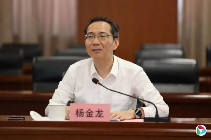 中央批准:杨金龙任同济大学校长