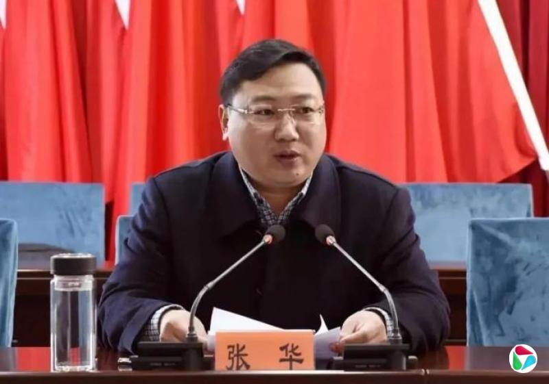 张华任扬州仪征市代理市长