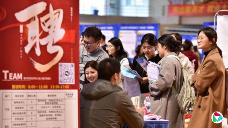 2025322գҵڰʡʦѧԺУ˶ľٰƸѰҹ