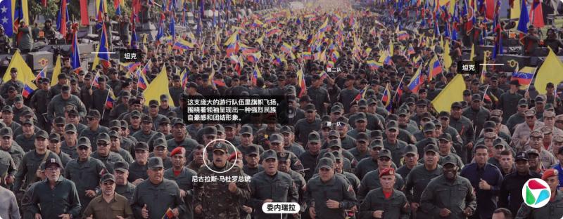 卡拉沃沃州,2024年6月