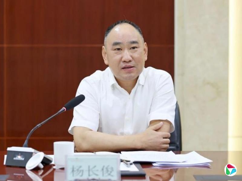 “内鬼”杨长俊,被查