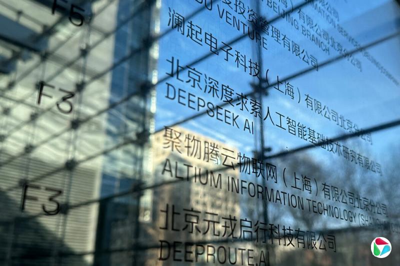 DeepSeekڱİ칫ҡǾй鱨ʹõ˹ģ֮һ