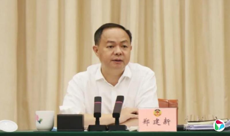 长沙市原市长郑建新,主动交代问题