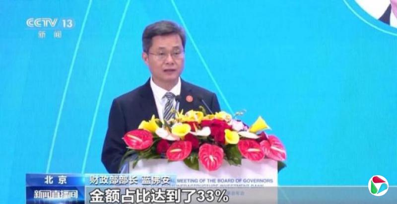 中国财长冀私营部门加大跨境基础设施投资