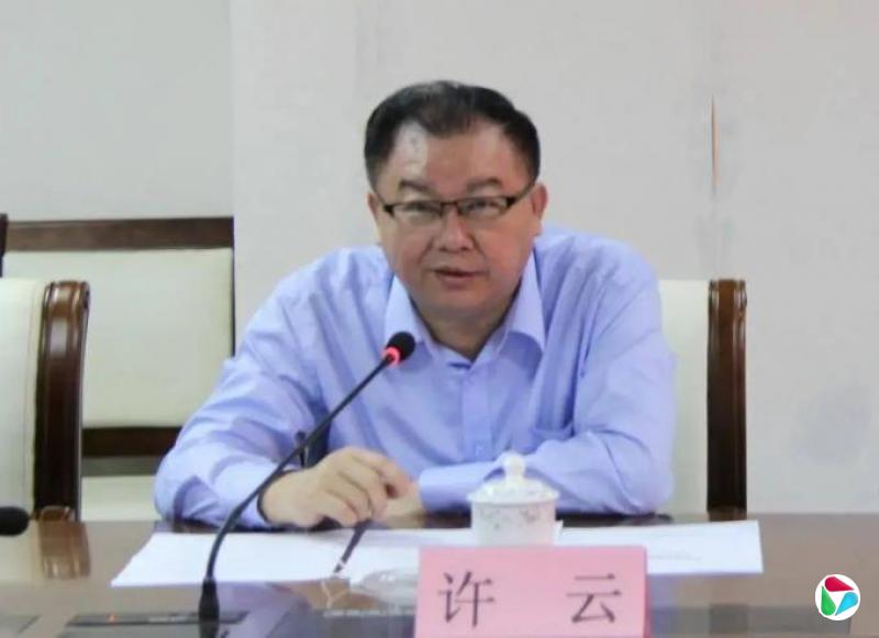 海南官宣:当过省政府副秘书长、厅长的许云,主动投案