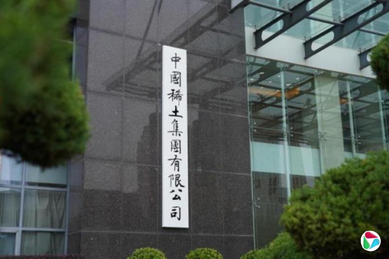 中国稀土高层大换血 “70后”密集登场