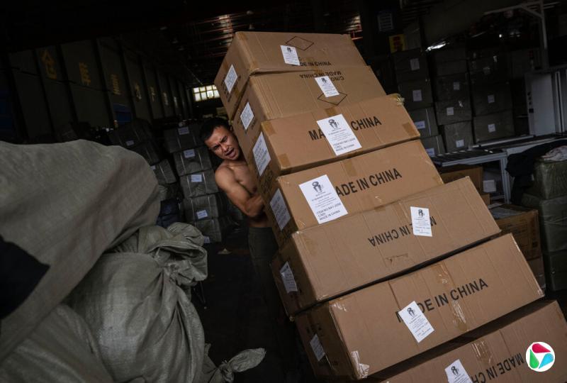 йĵĹ˽ڻװ뼯װ䣬йԽϺڹйƷյĹ˰