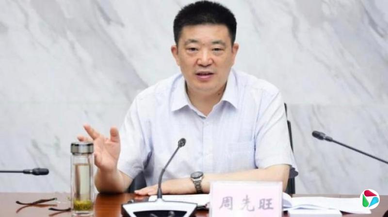 武汉封城时任市长周先旺被查
