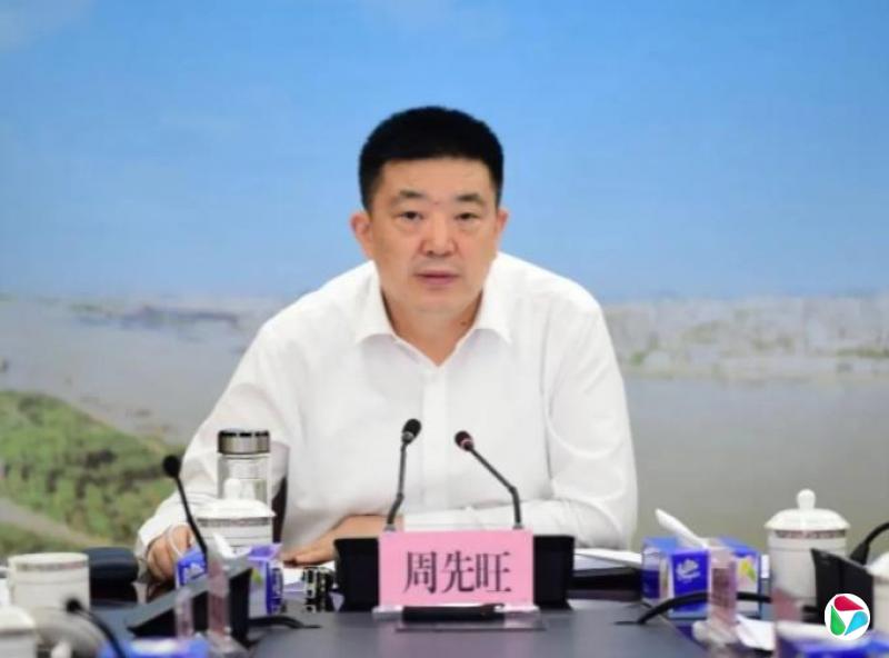 打虎!周先旺被查