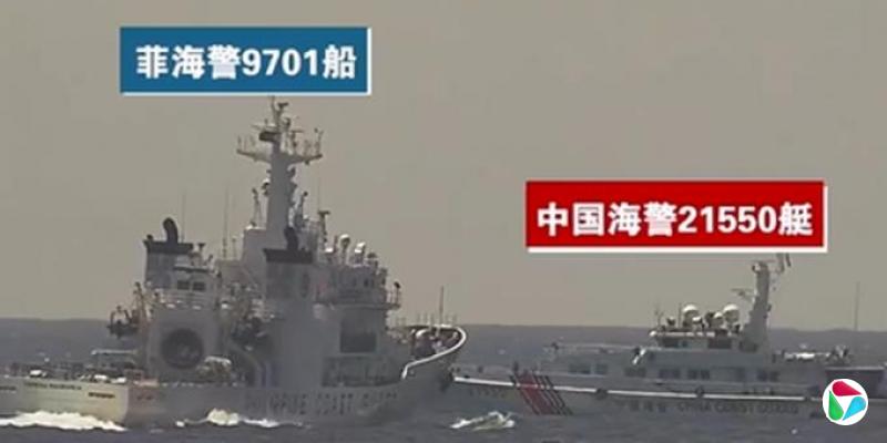 中国公布菲律宾船只抵近视频 称“挑衅较以往更激进”