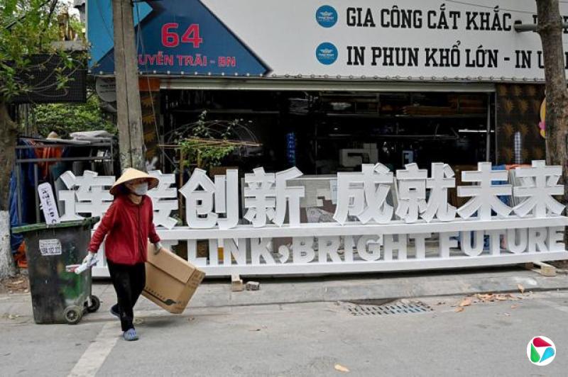 2024410յƬʾһƷռ߹ʡһǰԽϵйҵЩֱڵҵ