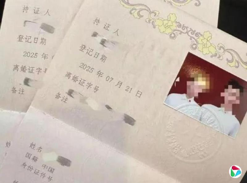 中国情侣结婚拿到离婚证 登记处:不小心拿错
