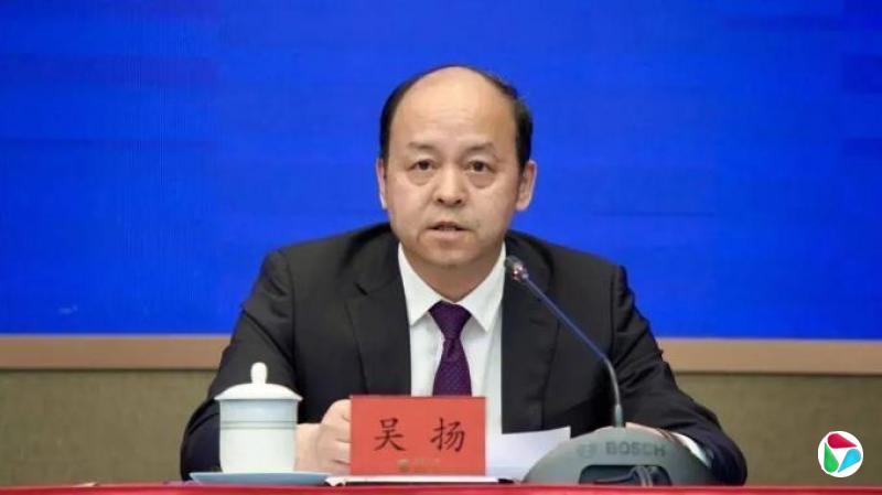 广州市政府副秘书长吴扬,被查