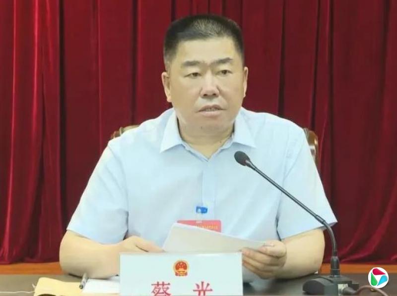 蔡光,在选举活动中搞非组织活动,非法收受巨额财物