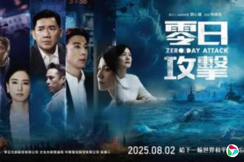 香港电影节取消台湾电影放映 指未符合修改要求