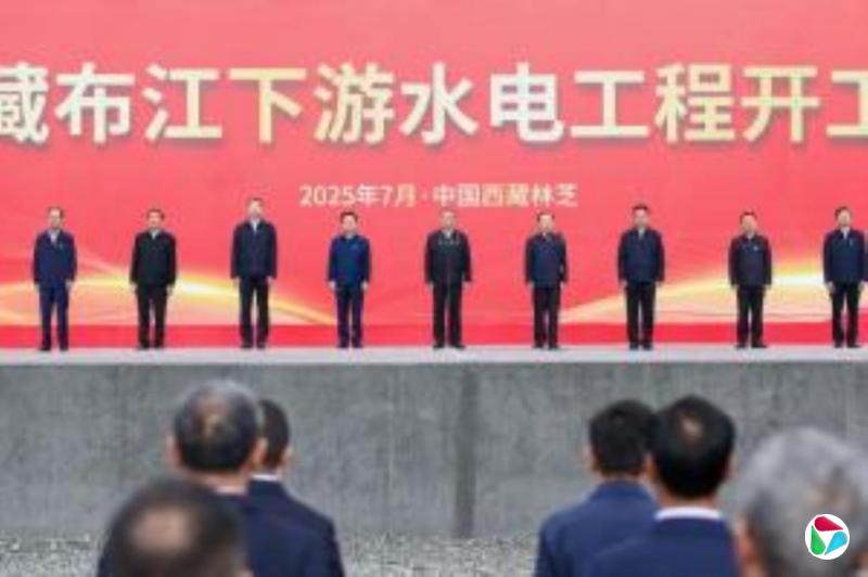 惠誉常青:雅下水电工程若寻求绿色融资将面临严格审查