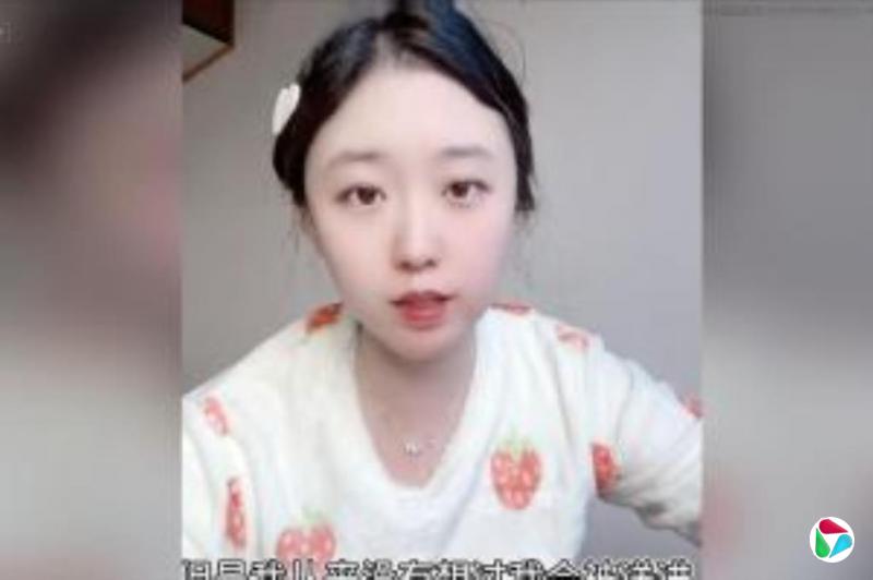 19Ůѧ⾫ʷͱ̶൶ й۷߿