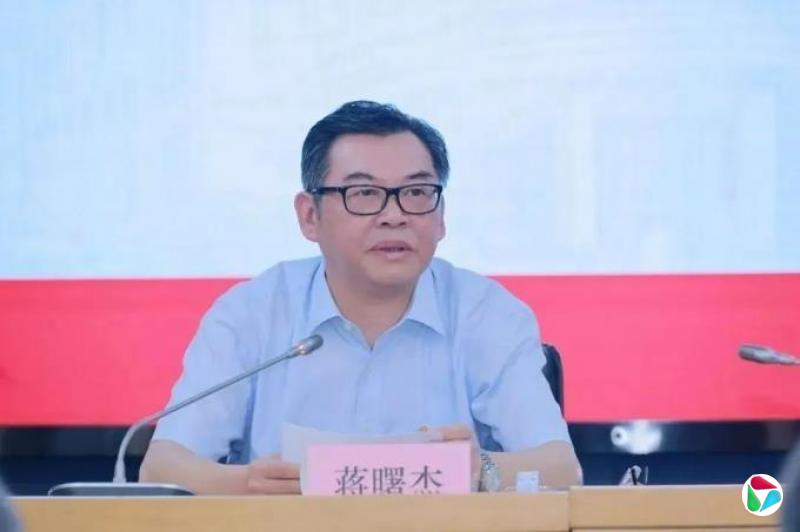 上海通报:蒋曙杰被查