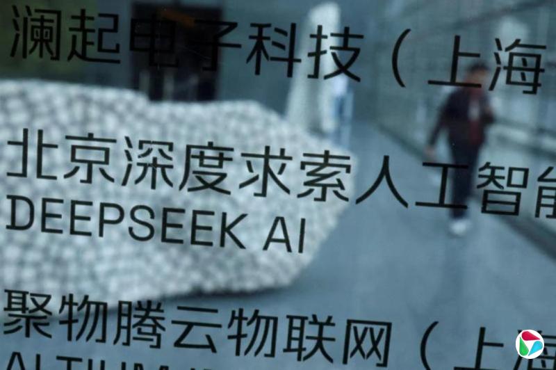 DeepSeek发布升级版模型 支持国产晶片