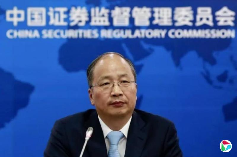 中国证监会原主席易会满被查,今年落马中管干部已有41人