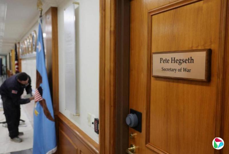 特朗普把国防部更名为“战争部”
