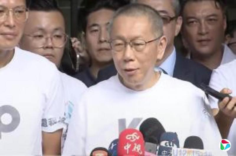 柯文哲交保后发文誓言决不投降 点赞超5万