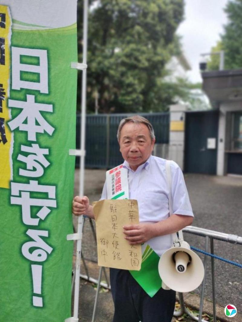 中国对日参议员石平实施制裁 日本提出交涉