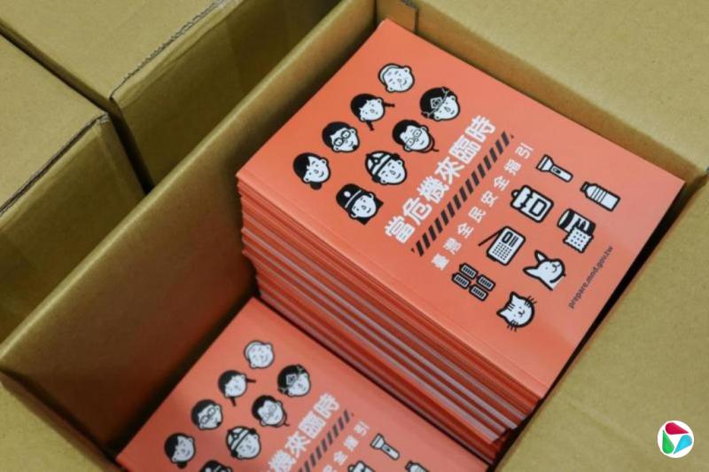 ̨ھرԤ㡡°ȫȫָ衰ͶϢ