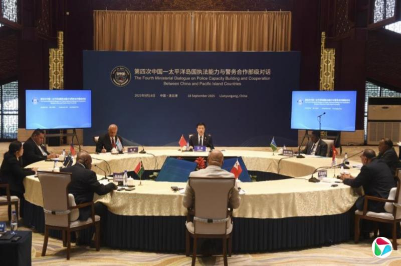 王小洪:中国愿同太平洋岛国深化警务执法合作