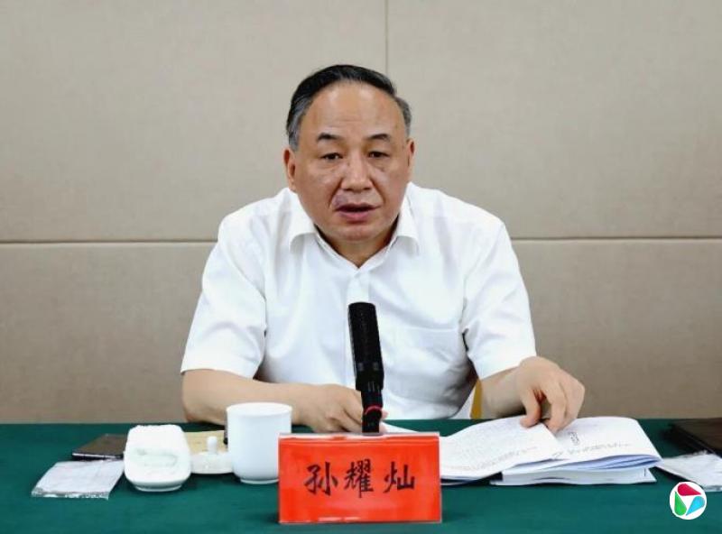 江苏官宣:孙耀灿,被查