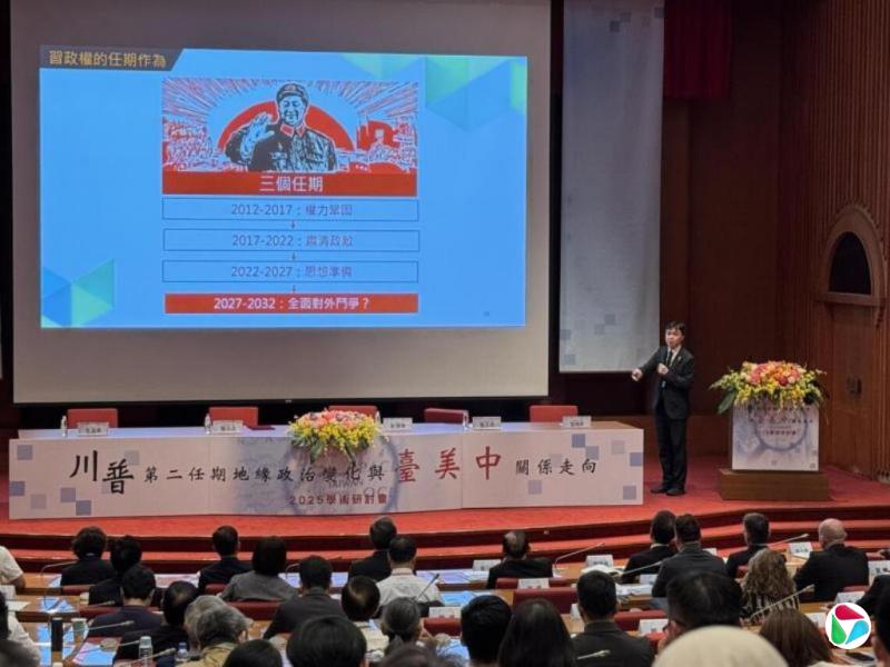 ̨Աй½20272035귢 ײָ̨