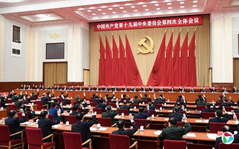 中共四中全会10月20日起召开 “十五五”规划和高层人事是看点
