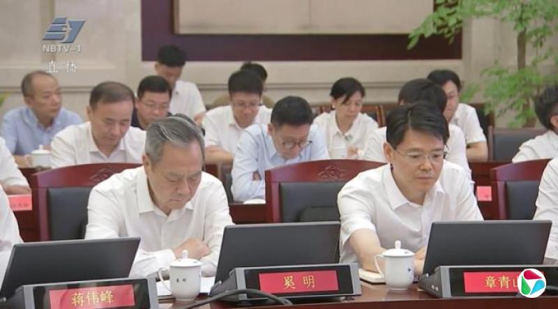 浙江省纪委常委、秘书长章青山已赴宁波任职