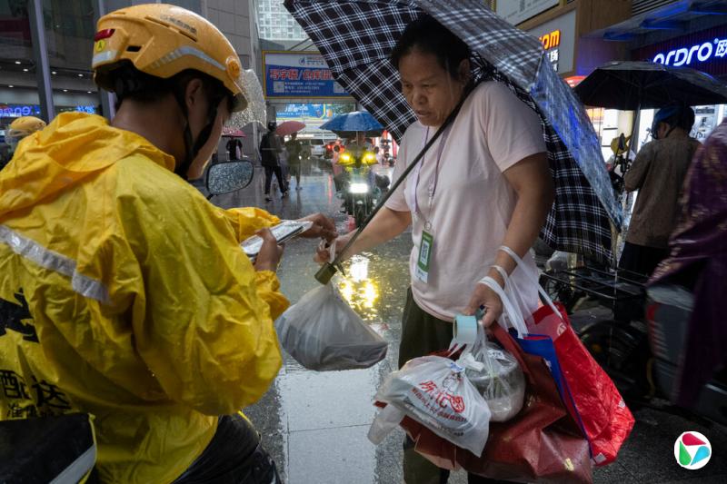 㳡⣬һ綯ֽʳһλԱ͵¥µĹ˿С