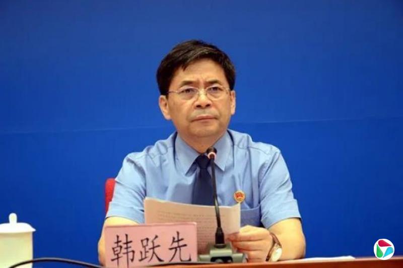 韩跃先,严重违纪违法