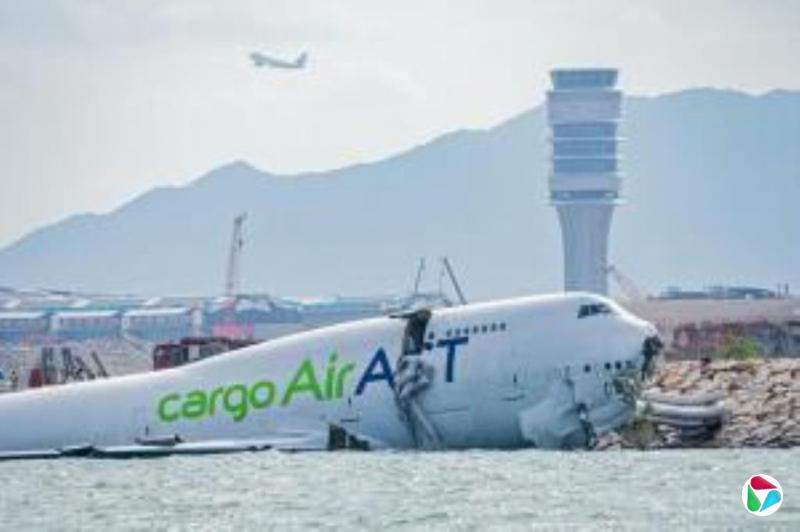 抵港货机滑出海面事故:网传对话录音显示机师未发求救讯号