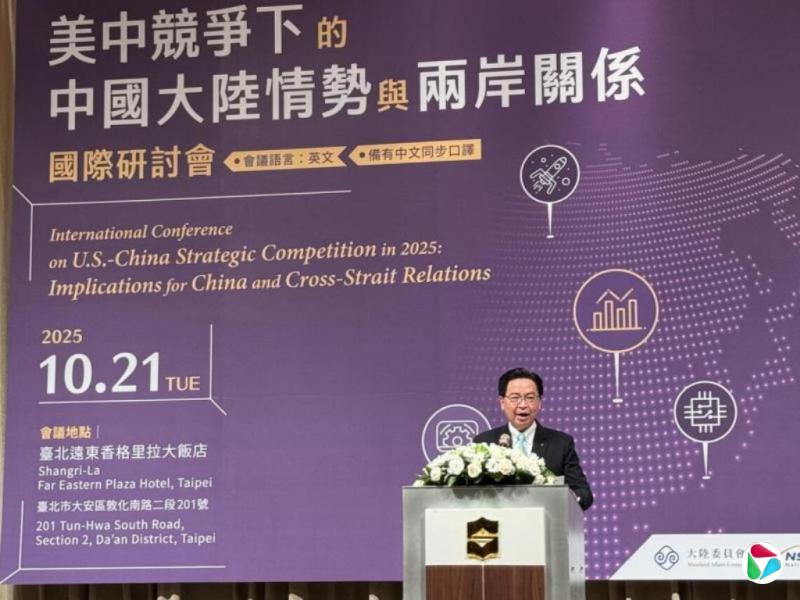 ϰػǰϦ ̨尲ȫԱǿΪ