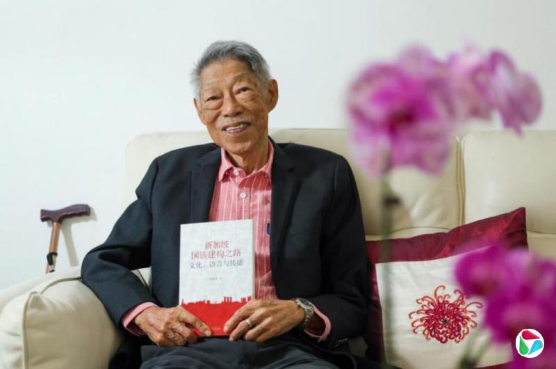 黄绍安:无终点的旅程——新加坡多元国族建构的智慧与挑战