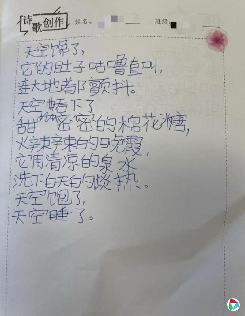 徐海娜:万物静默成诗 点亮华文未来