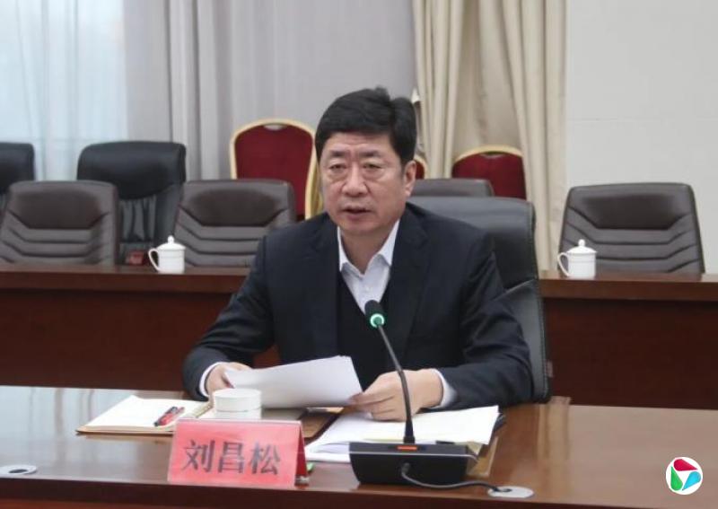 刘昌松,拟任正厅级领导职务