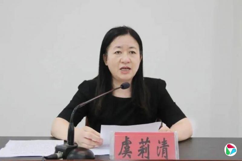 虞莉清,主动交代问题