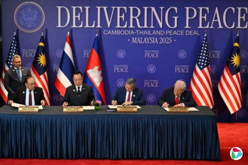 泰国与柬埔寨在特朗普安华见证下签署和平宣言
