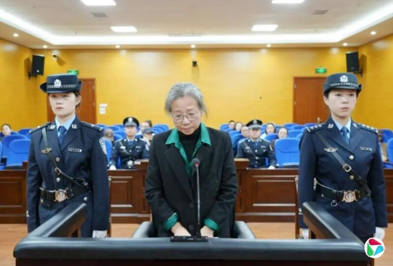 受贿1745万人民币 贵州大数据局原局长景亚萍认罪