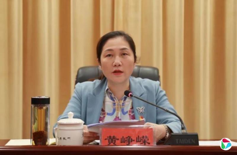 黄峥嵘,严重违纪违法