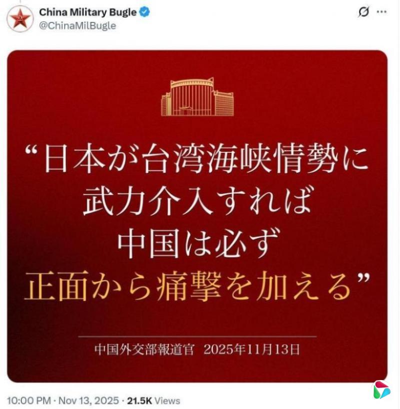 中国军方用日文告诫日本勿武力介入台海局势
