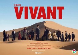 �������վ硶Vivant��Ĩ���й� ָ���ֻ��վ����̼޽��й���