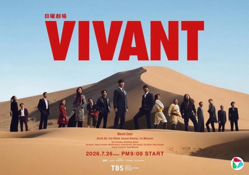 �������վ硶Vivant��Ĩ���й� ָ���ֻ��վ����̼޽��й���