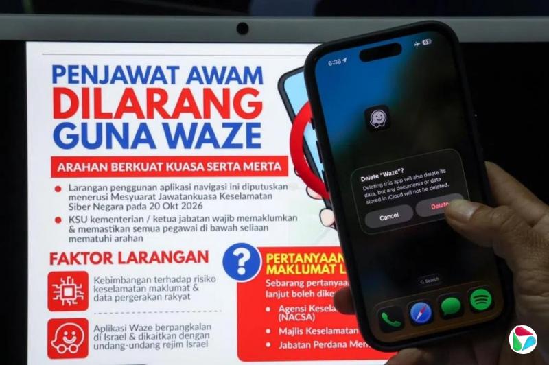 刘惟诚:安华禁用Waze的政治代价