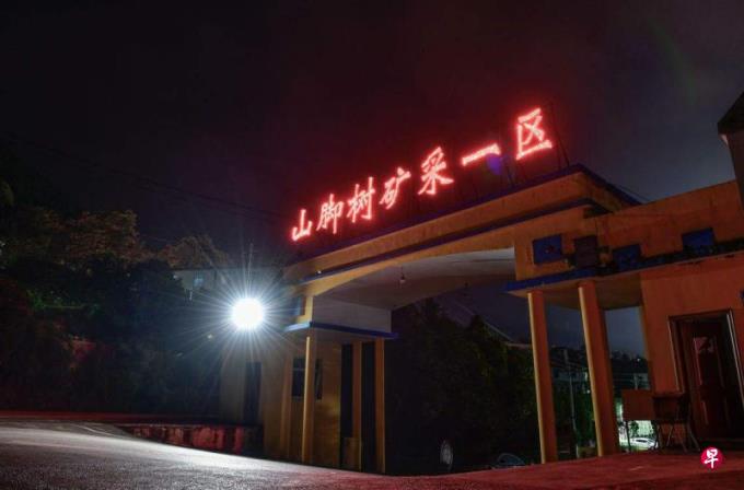 中国国务院挂牌督办贵州煤矿火灾事故
