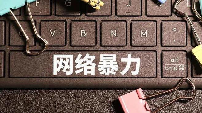 ���˵��������������ý�壺����������������Ե�˼��